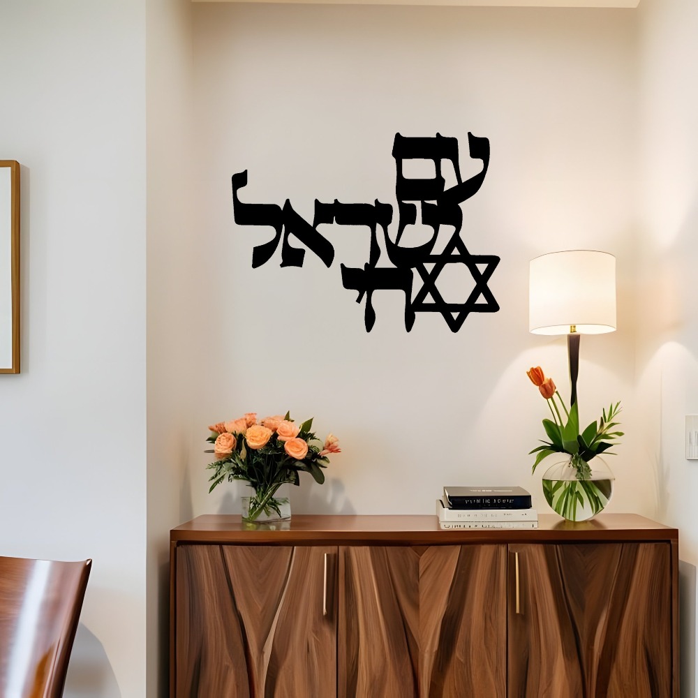 Home Office Free - لوحة جدارية معدنية من CIFBUY بتصميم