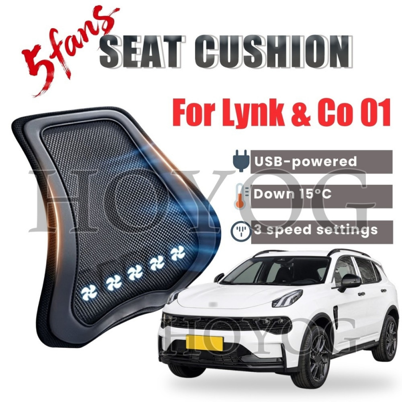 Mesh Back Cushion - وسادة تبريد ودعم أسفل الظهر لمقعد